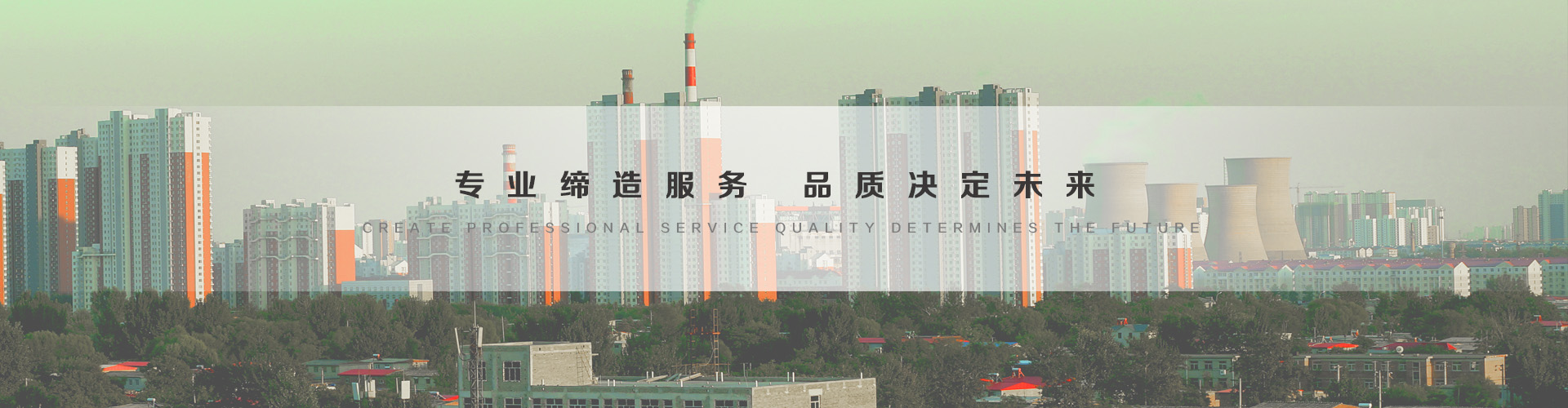 额尔古纳3